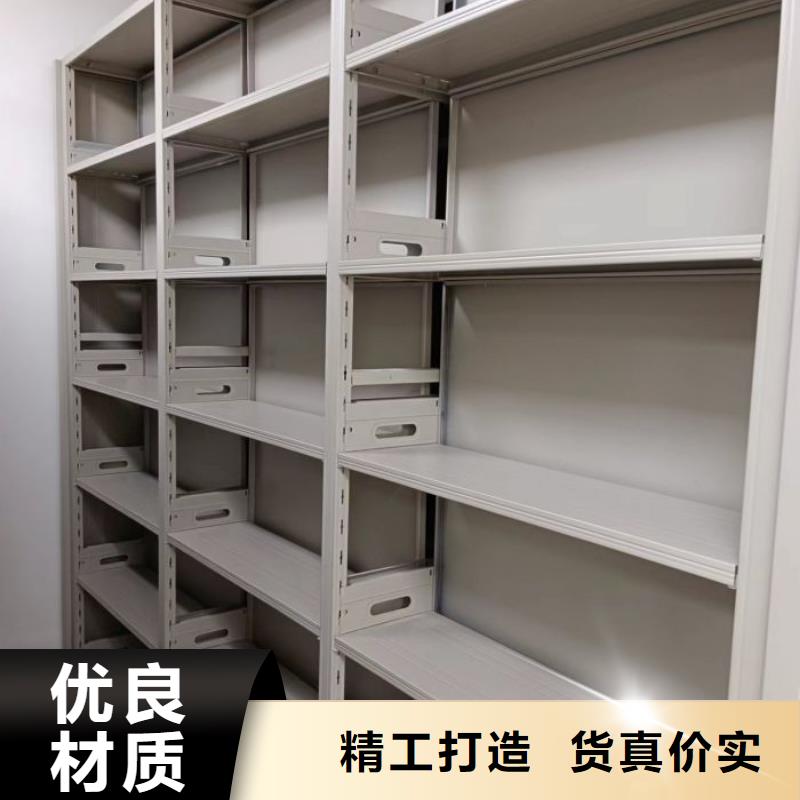 竭诚服务【凯美】凭证移动密集架