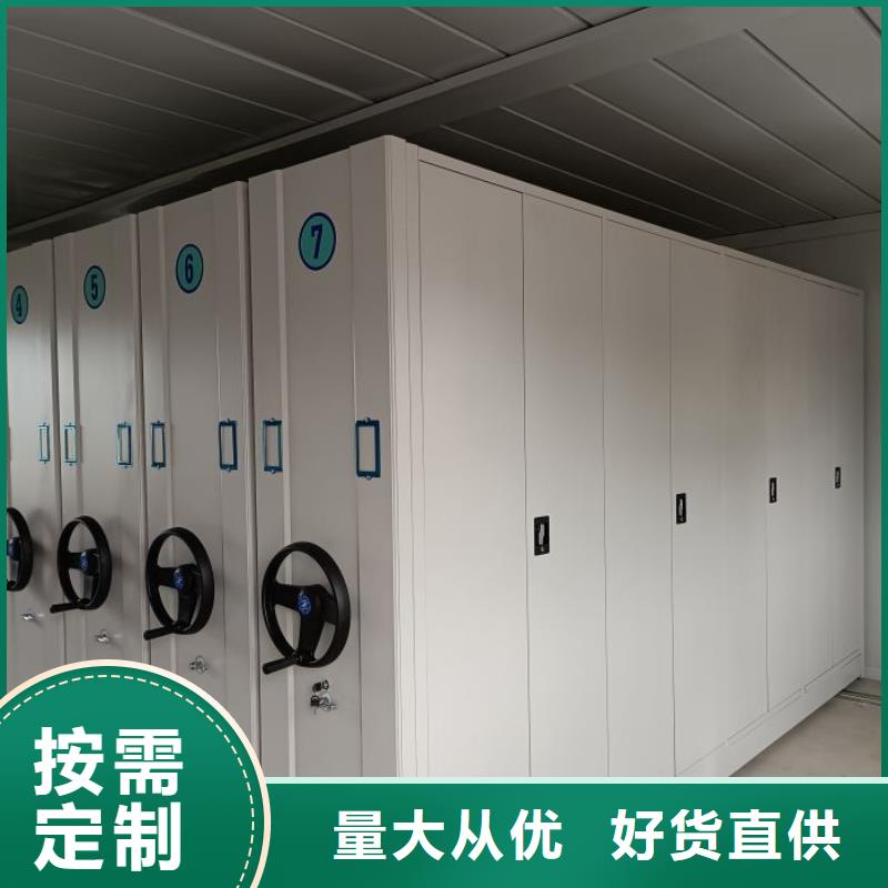 让利客户【凯美】档案室手动密集架