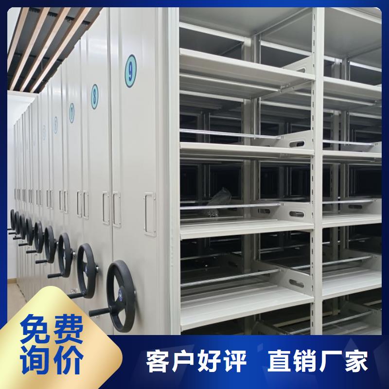 务实发展【凯美】手摇密集档案架