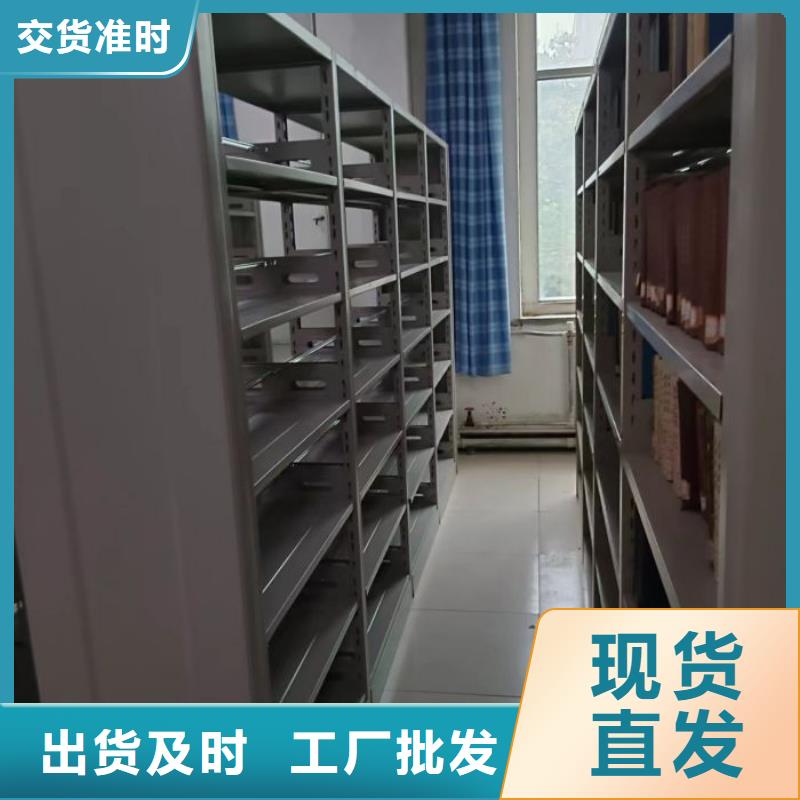 竭诚服务【凯美】凭证移动密集架