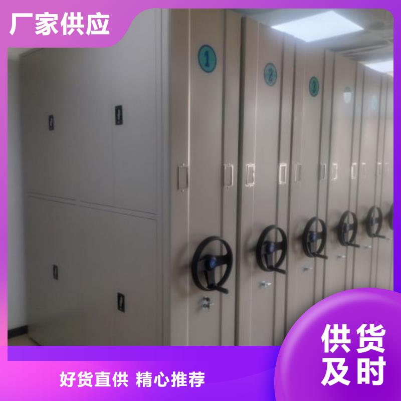 客户为先【凯美】城建档案管理密集架