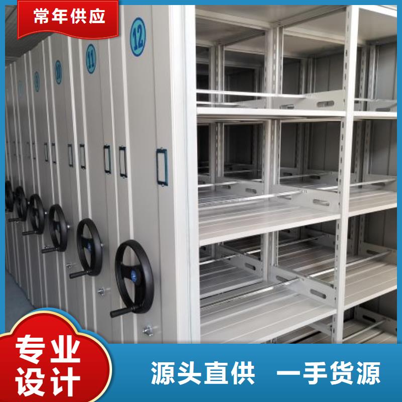 诚信合作【凯美】密集柜档案架