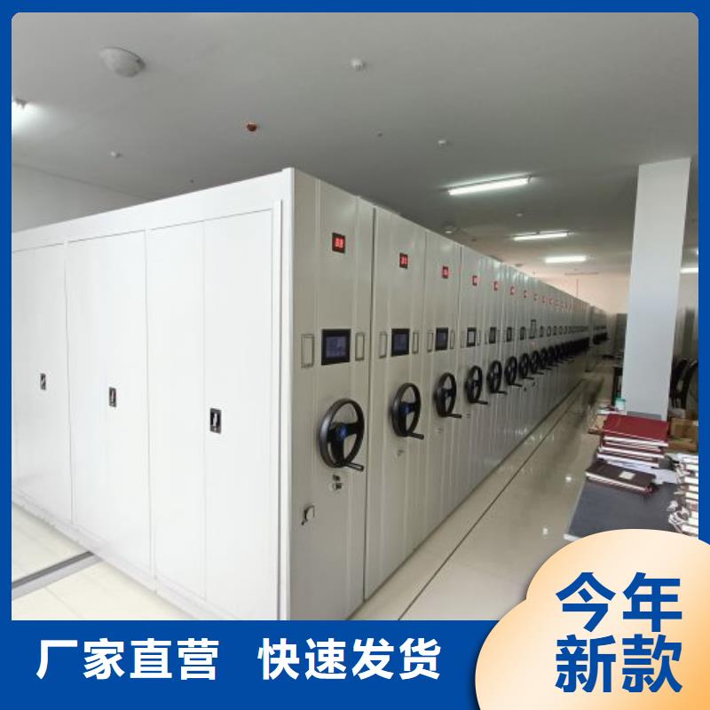 实力厂家【凯美】档案保管移动密集柜