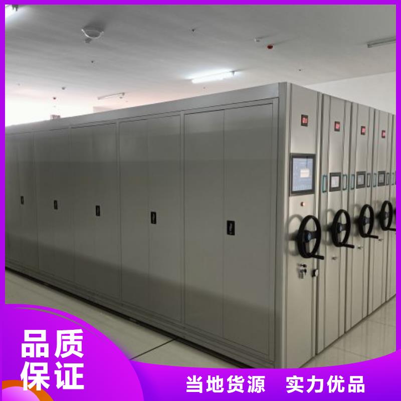 现货诚信为本【凯美】综合档案室密集柜