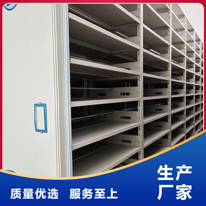 什么价位【凯美】密集柜式档案架