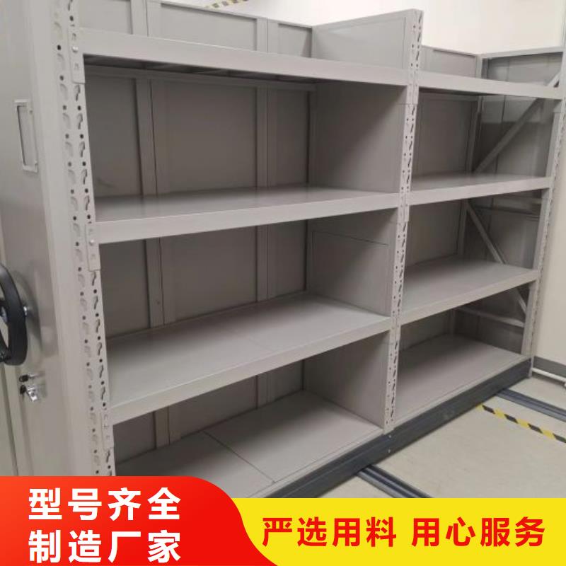 诚信经商【凯美】档案资料管理密集柜