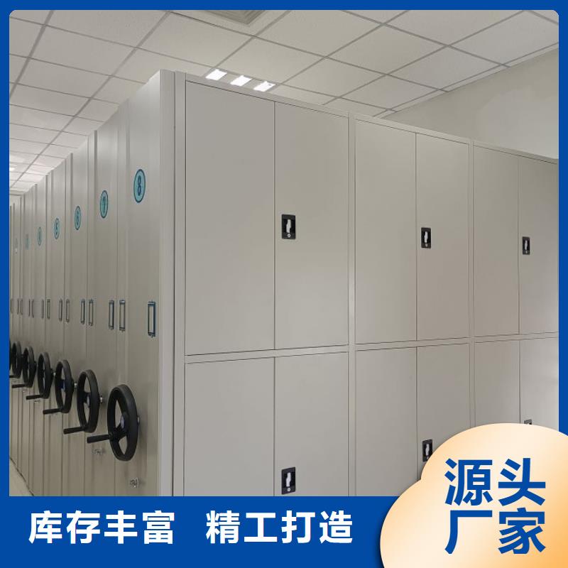 用心做事【凯美】密集档案资料柜