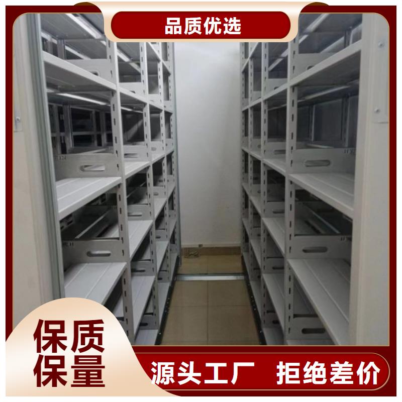 哪种好【凯美】档案室密集档案架