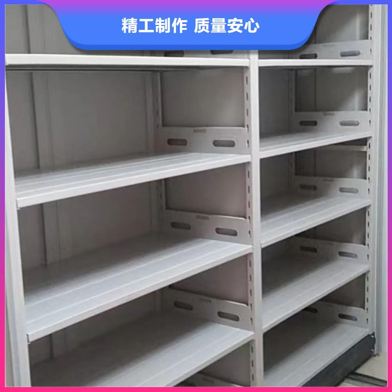 生产厂家服务【凯美】密集式档案柜