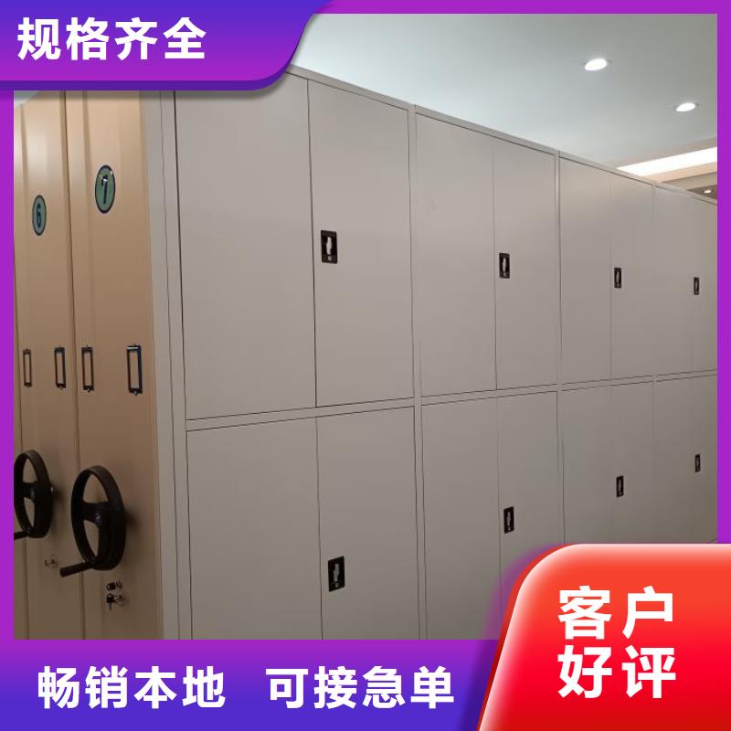 施工案例【凯美】电动移动密集柜
