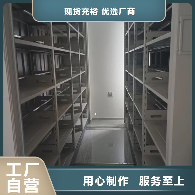 有现货的加固型密集架基地