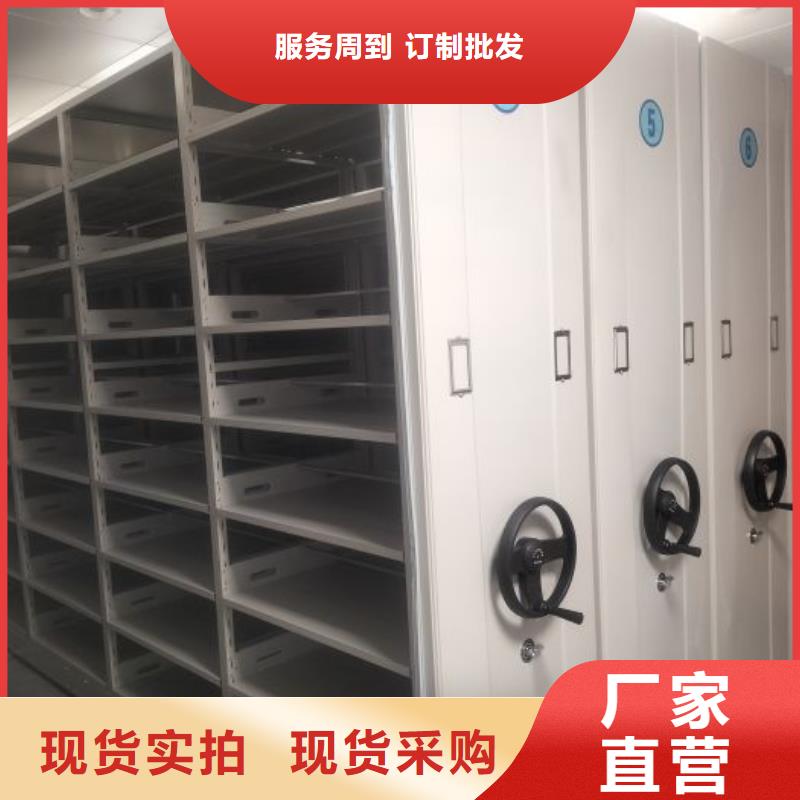 生产供应【凯美】密集图书柜