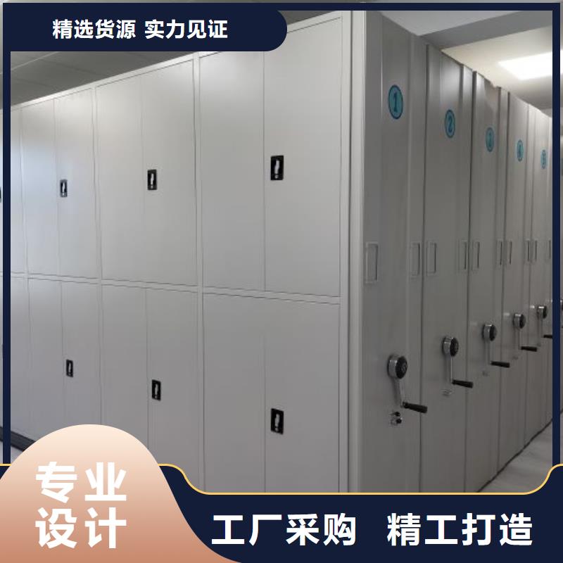 和谐创造【凯美】全封闭式密集柜