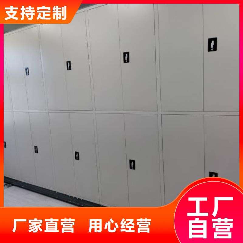 答疑解惑【凯美】手摇密集型凭证档案架
