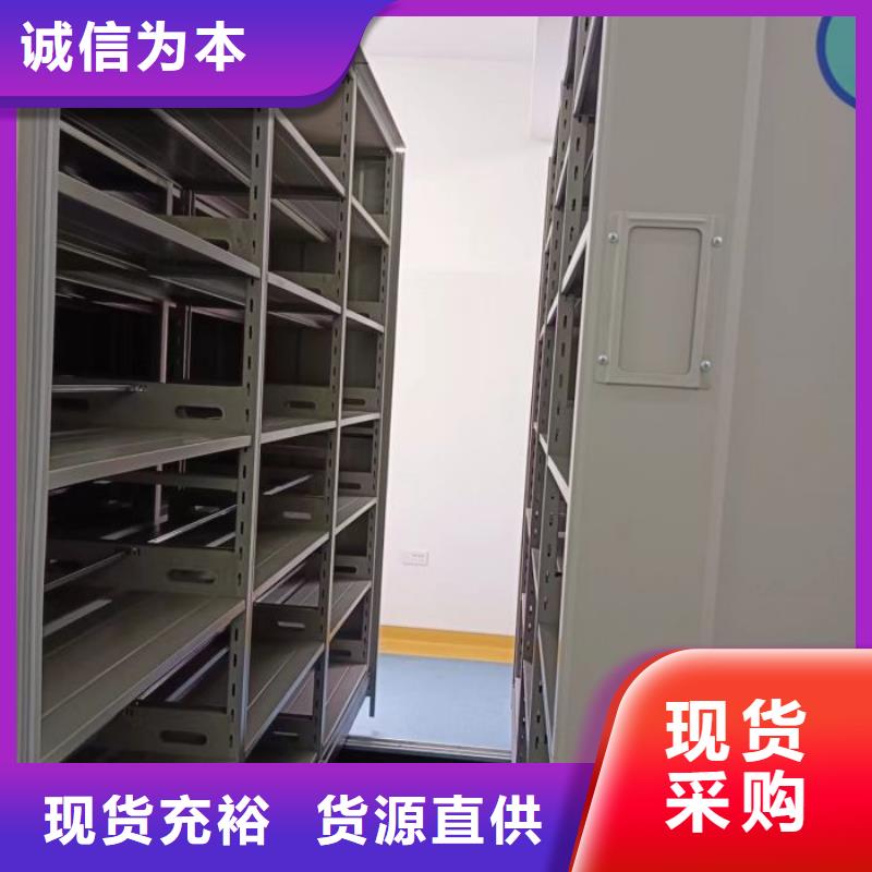 各类产品的不同点【凯美】资料库密集架