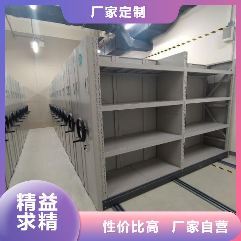 产品使用误区【凯美】手摇密集活动柜