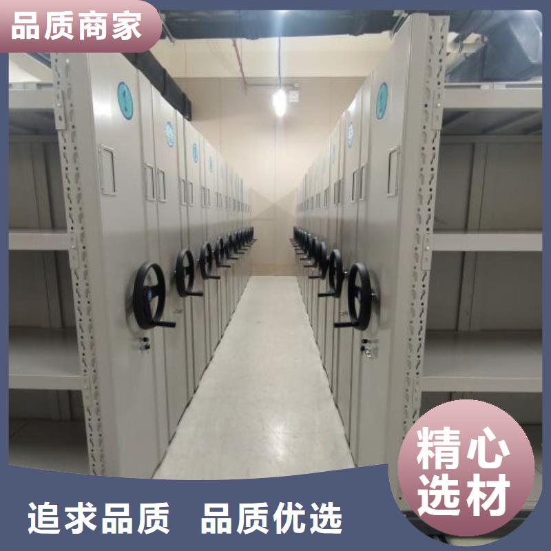 讲究实效【凯美】密集架移动档案柜