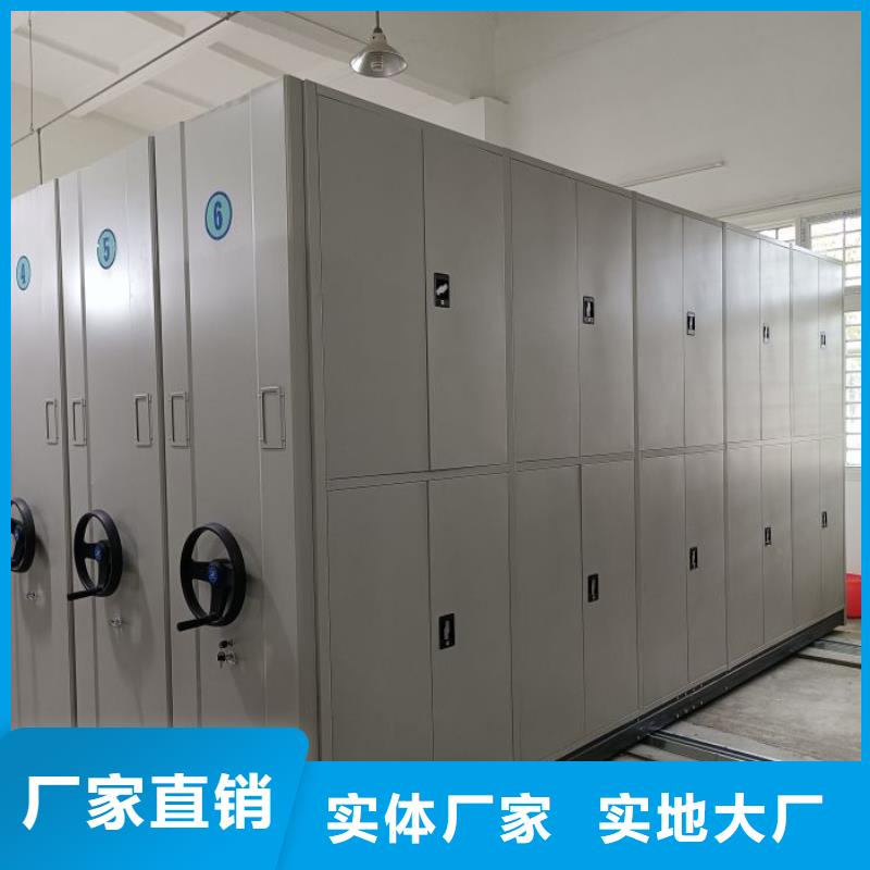 讲究实效【凯美】密集架移动档案柜
