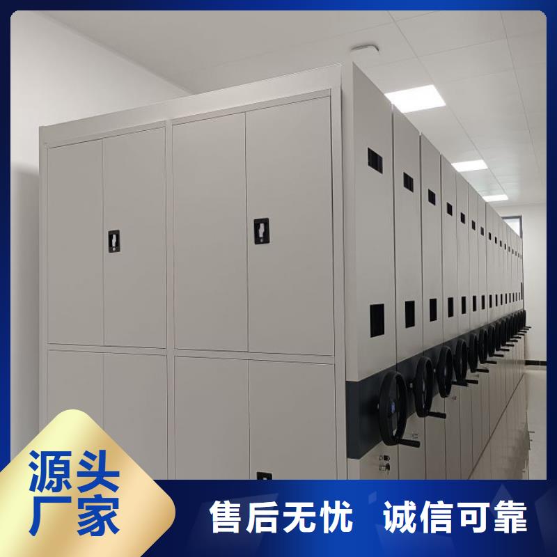 货物密集柜本地正规大厂