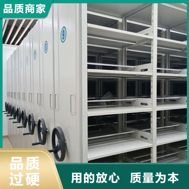 欢迎咨询【凯美】密集资料柜