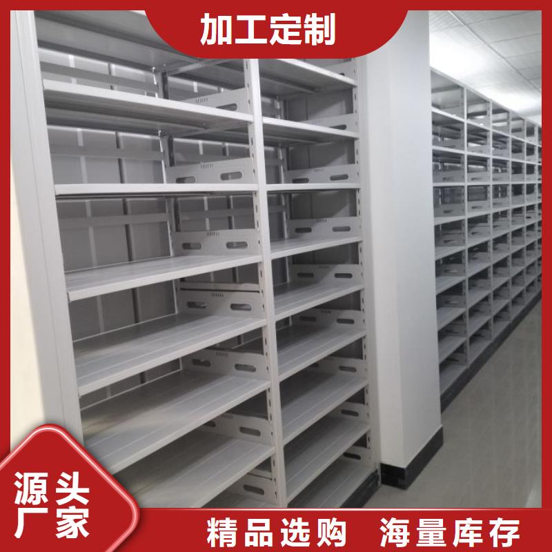 欢迎咨询【凯美】密集资料柜