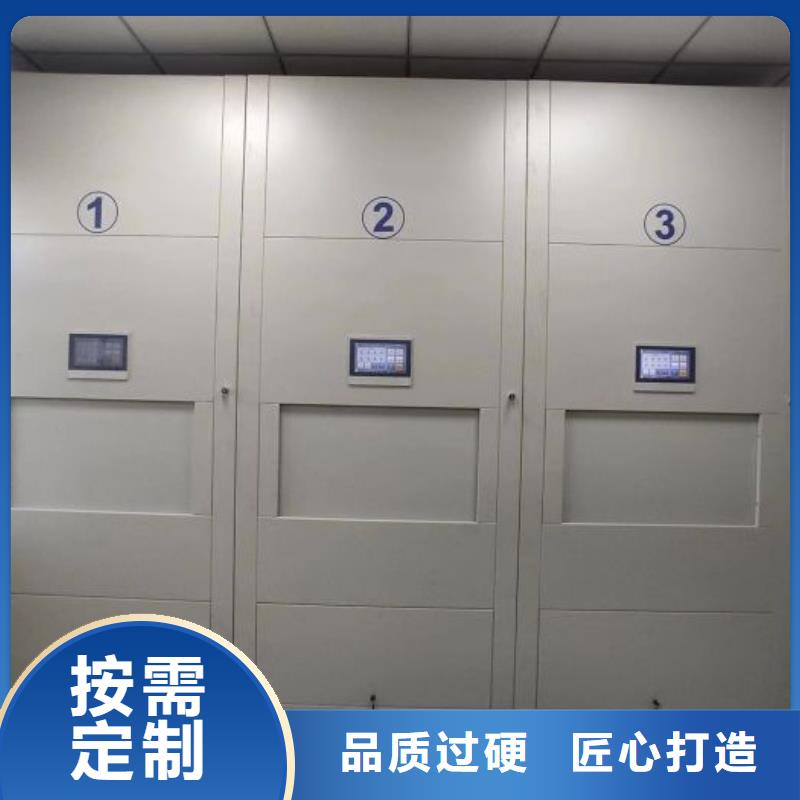 生产供应【凯美】密集架档案密集柜