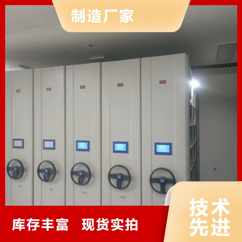 效益更高【凯美】档案馆藏室密集柜