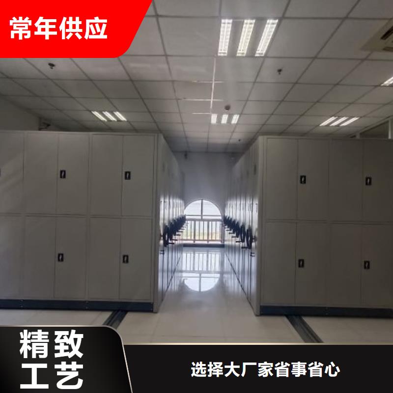 效益更高【凯美】档案馆藏室密集柜