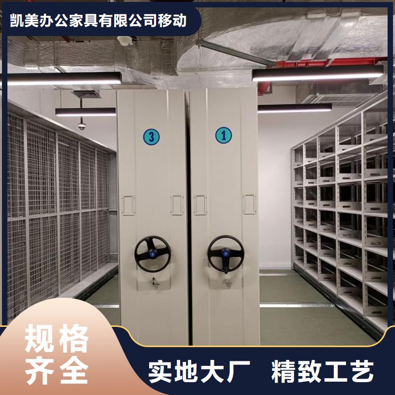 密集架本市配送