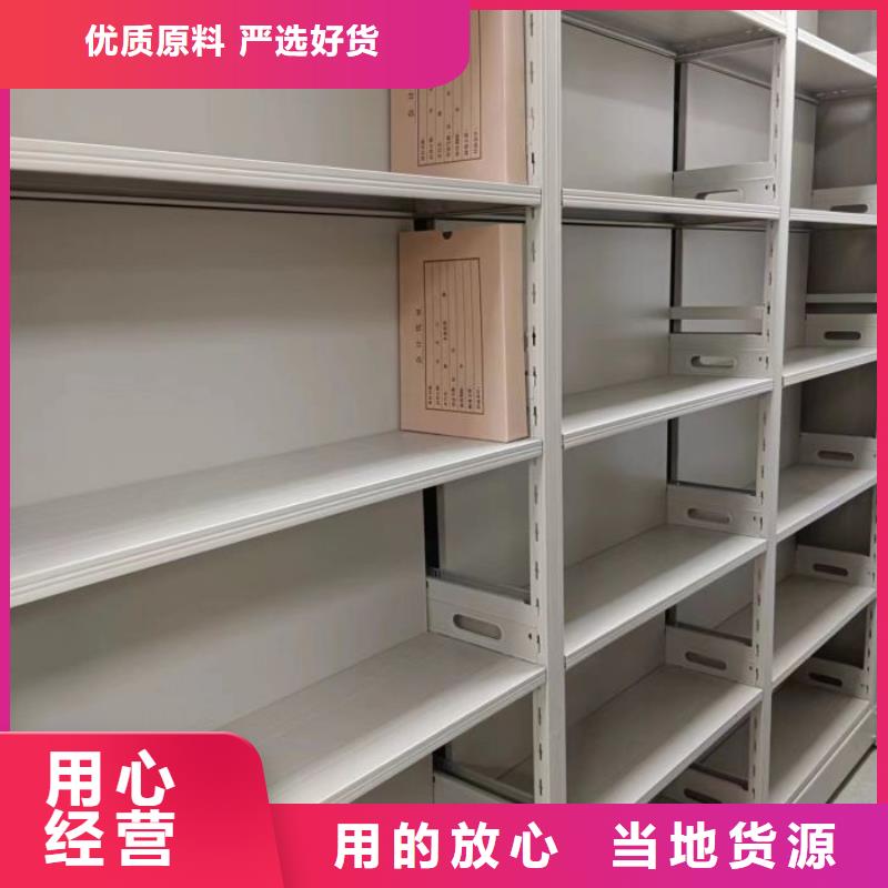 工作原理【凯美】档案室用智能型密集架