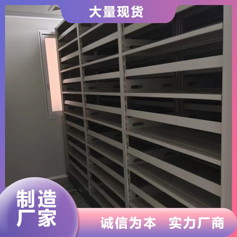 厂家现货【凯美】移动文件柜