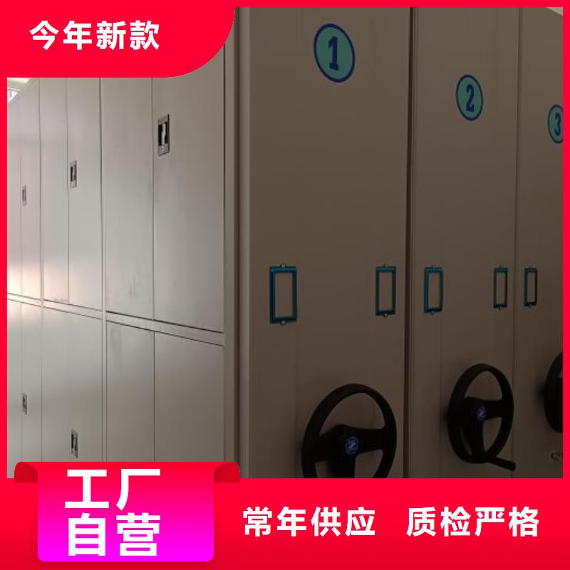 恭请咨询【凯美】屯昌县方向盘式密集柜