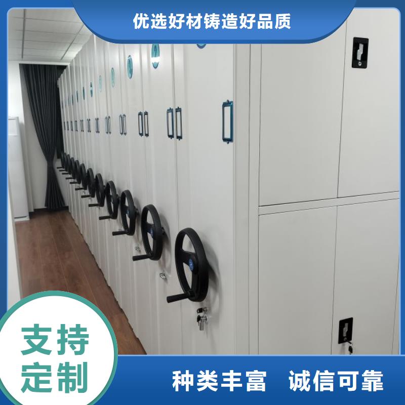 服务放心【凯美】三沙市密集架移动档案柜