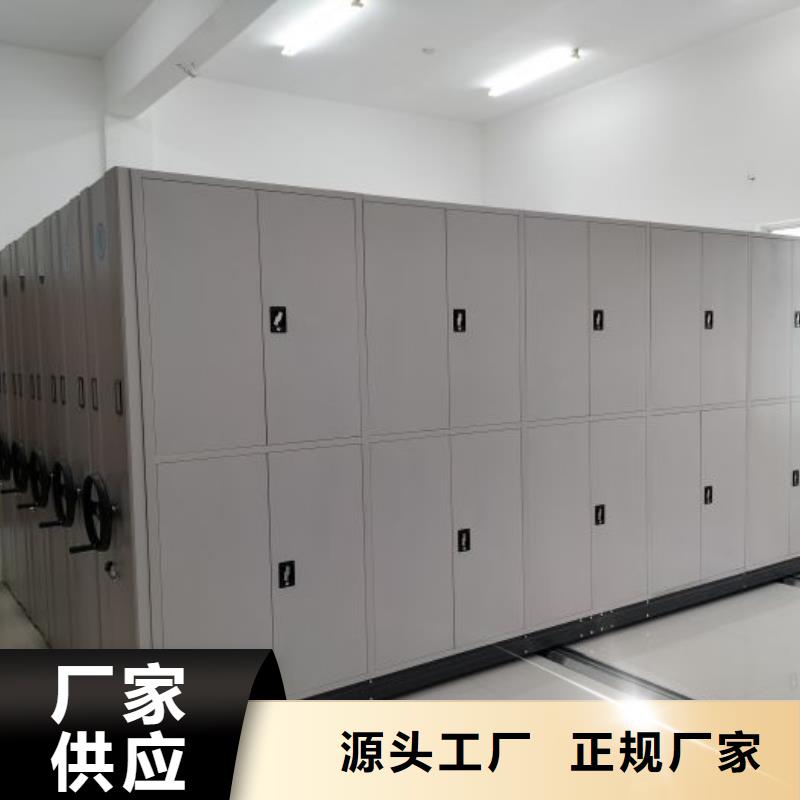 产品性能受哪些因素影响【凯美】五指山市方向盘型密集柜