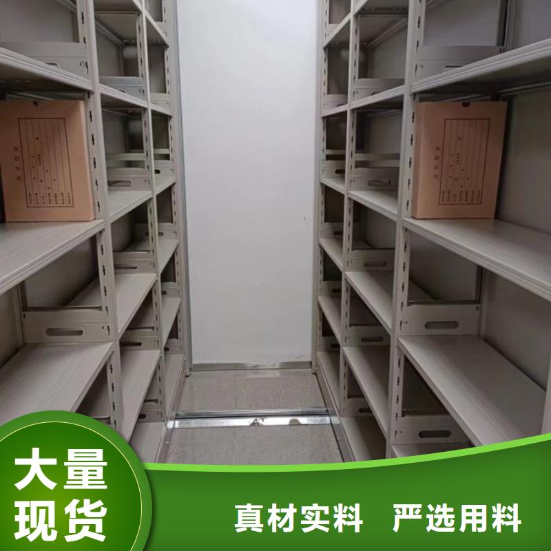 洽谈业务【凯美】密集档案橱