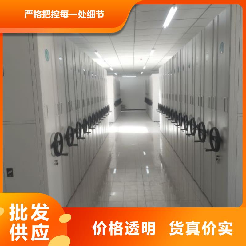 勇创造高【凯美】密集柜式档案架