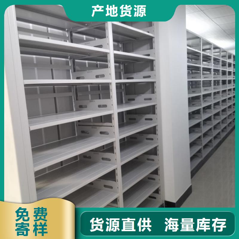 诚信合作【凯美】密集资料柜