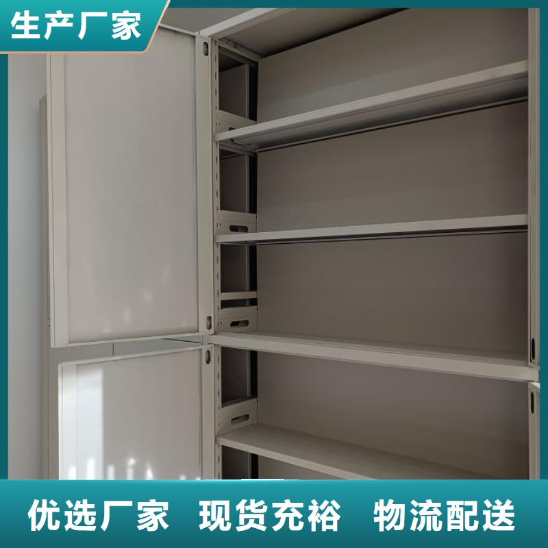 产品的区分鉴别方法【凯美】项目档案保管密集架