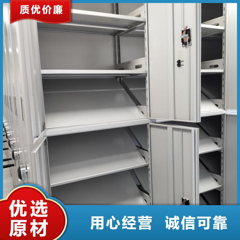 诚信合作【凯美】密集资料柜