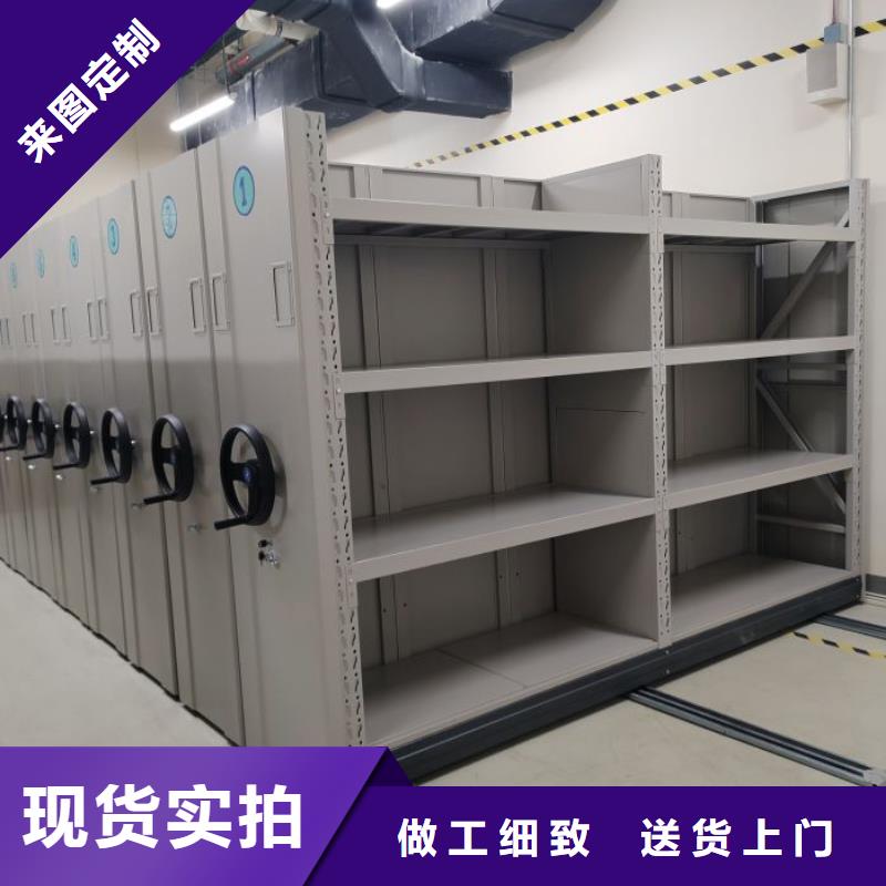 勇创造高【凯美】密集柜式档案架