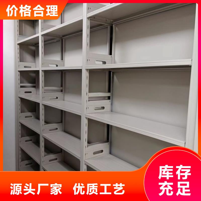 新颖潮流【凯美】电动智能移动密集架