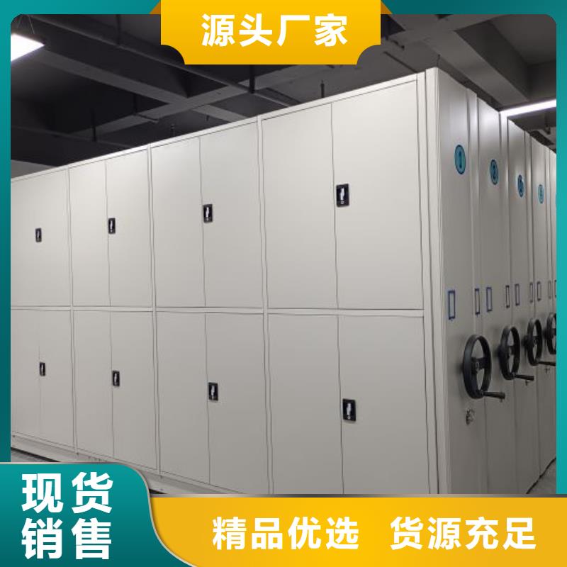 常年供应密集架档案柜手摇式-价格优惠