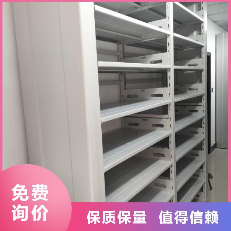 销售厂家【凯美】移动式密集档案橱