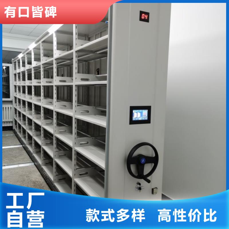 生产厂家欢迎咨询【凯美】铁皮密集柜