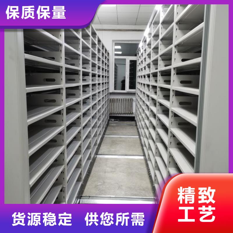 用心做事【凯美】档案室用移动密集柜