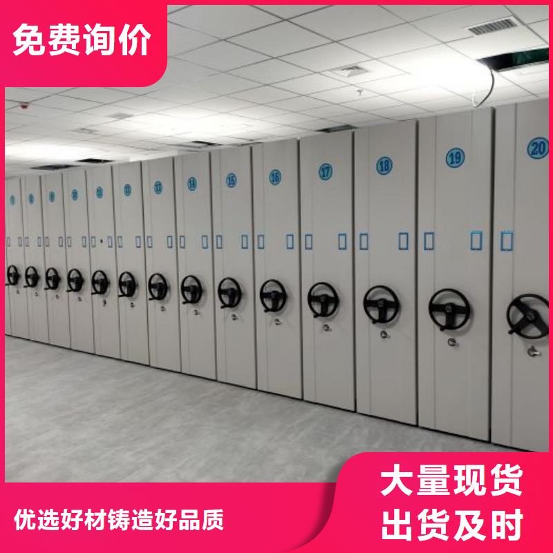 欢迎来电【凯美】自动选层档案柜