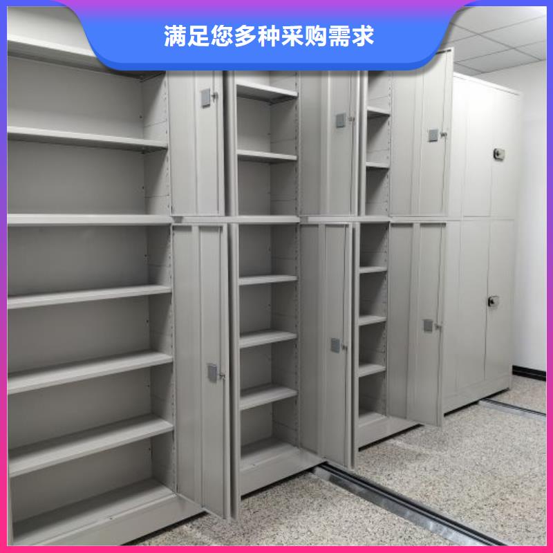 欢迎来电【凯美】自动选层档案柜