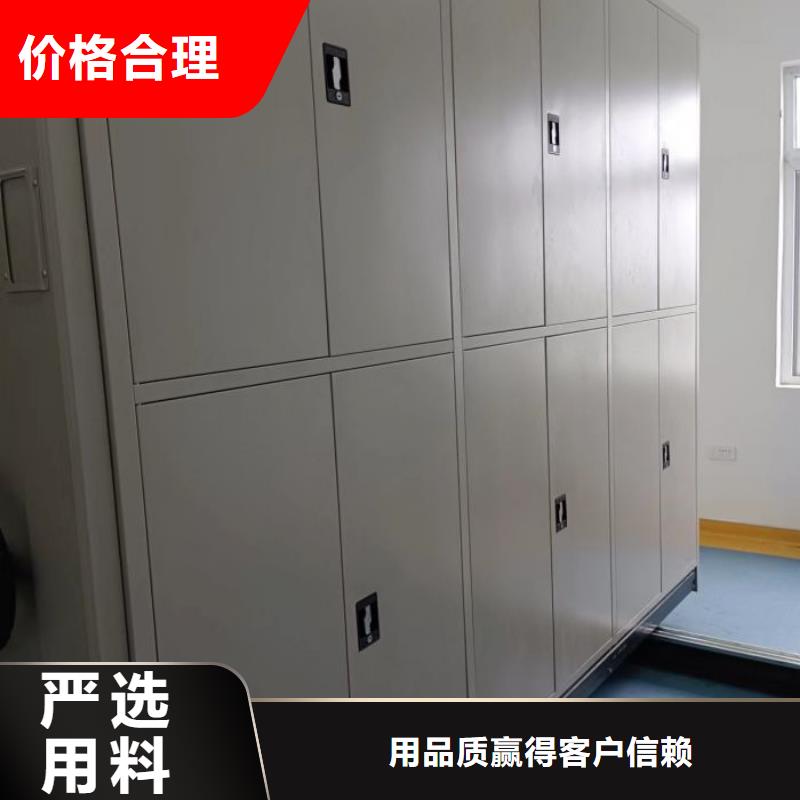 哪种好【凯美】密集柜
