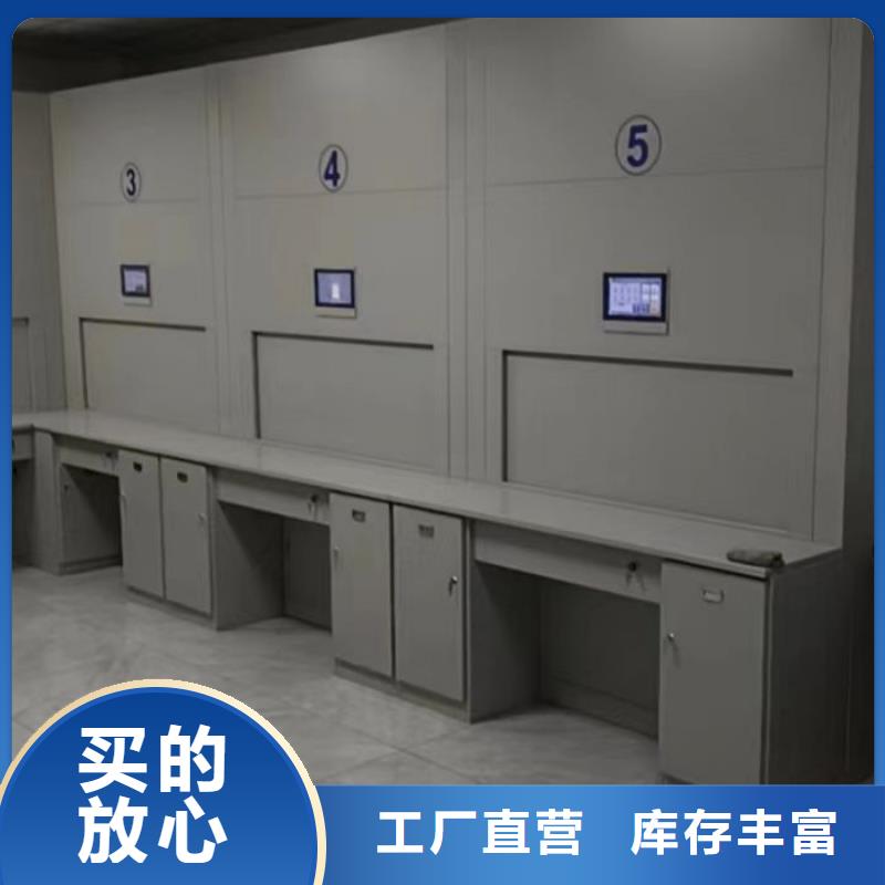 评价好的【凯美】单证档案密集架