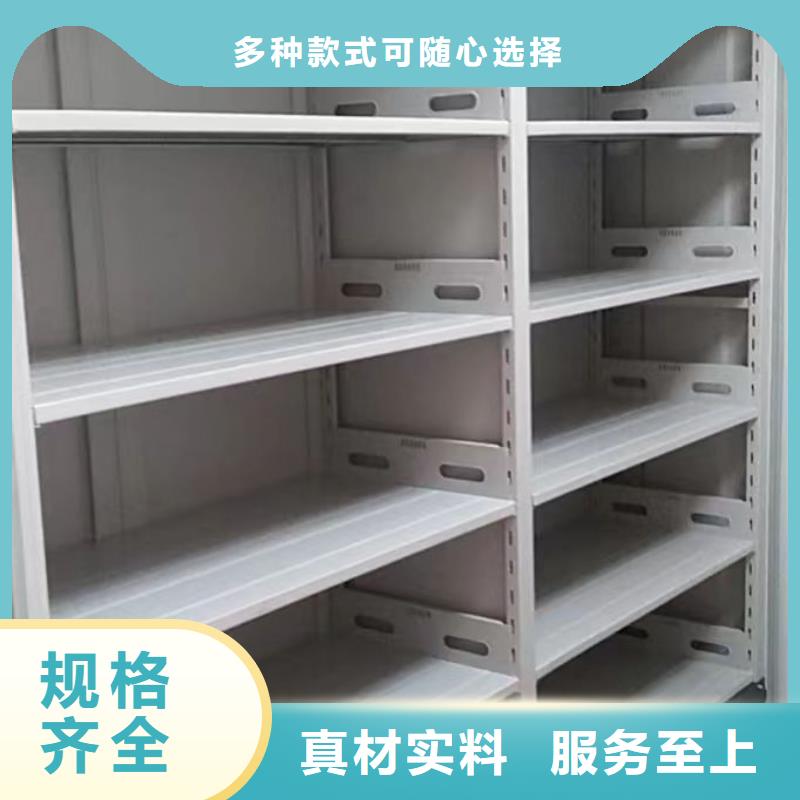 价优惠【凯美】钢质密集柜